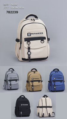 2025年新款书包男初中高中生大容量高颜值双肩背包潮批准发