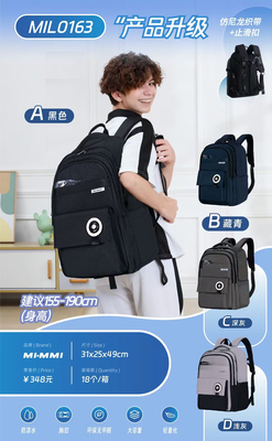 长风正品2025年新款书包男初中高中生大容量高颜值双肩背包潮