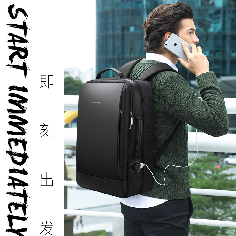 英皇保罗双肩包男士背包出差旅行