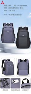 林峰2025新款书包男初中高中生大容量高颜值护脊减负双肩背包