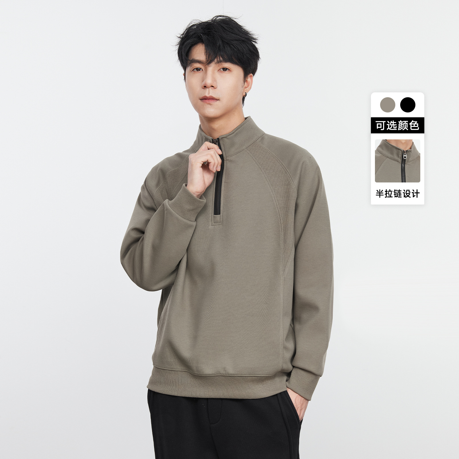亦止男装半拉链长袖卫衣男士春季2025新款宽松立领套头打底衫