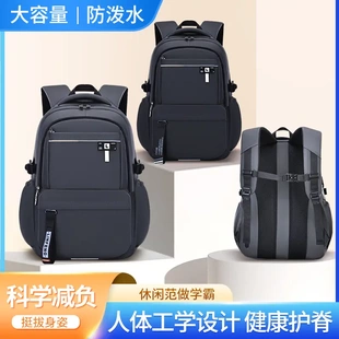 林峰新款中学生时尚学生书包女孩双肩包多隔层初中学生休闲背包潮