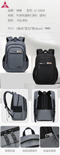 林峰2026新款书包男初中高中生大容量高颜值护脊减负双肩背包