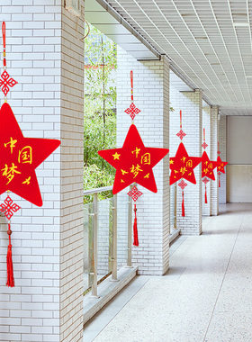商场店面节庆幼儿园走廊过道装饰