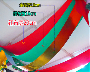 酒店开业装饰品十c字波浪旗吊旗挂彩旗店面活动屋顶开业活动布置