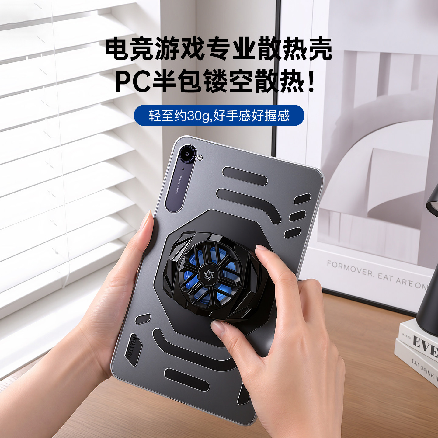 镂空散热磨砂保护壳适用ipadmini6/7红米Kpad2保护套华为matepad联想Y700无极/第四/五代大孔红魔3pro硬壳PC