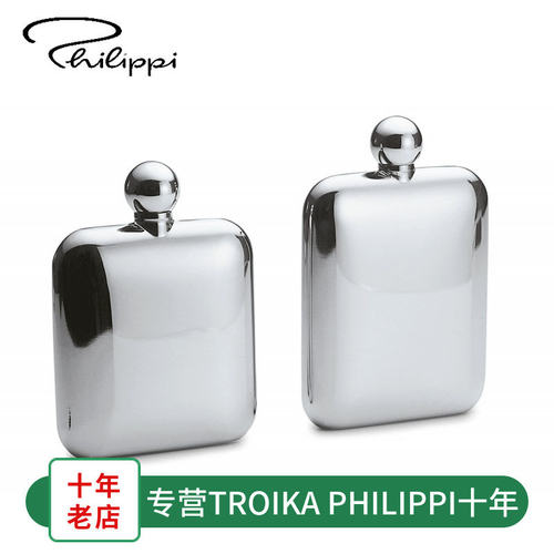 德国philippi不锈钢商务中秋大号