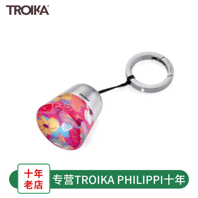 德国TROIKA手电筒LED钥匙扣挂件 便携实用生日礼物女生送女友TOL