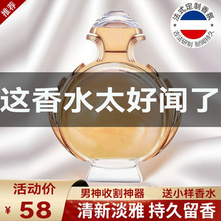 法国经典大牌明星推荐同款香水72小时女士持久淡香清新留香伪体香