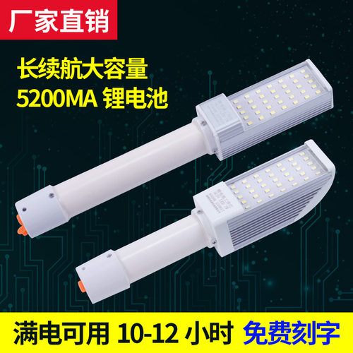 昇能嘉工作灯超亮充电灯手持灯
