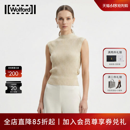 Wolford简爱半高领无袖凉感背心