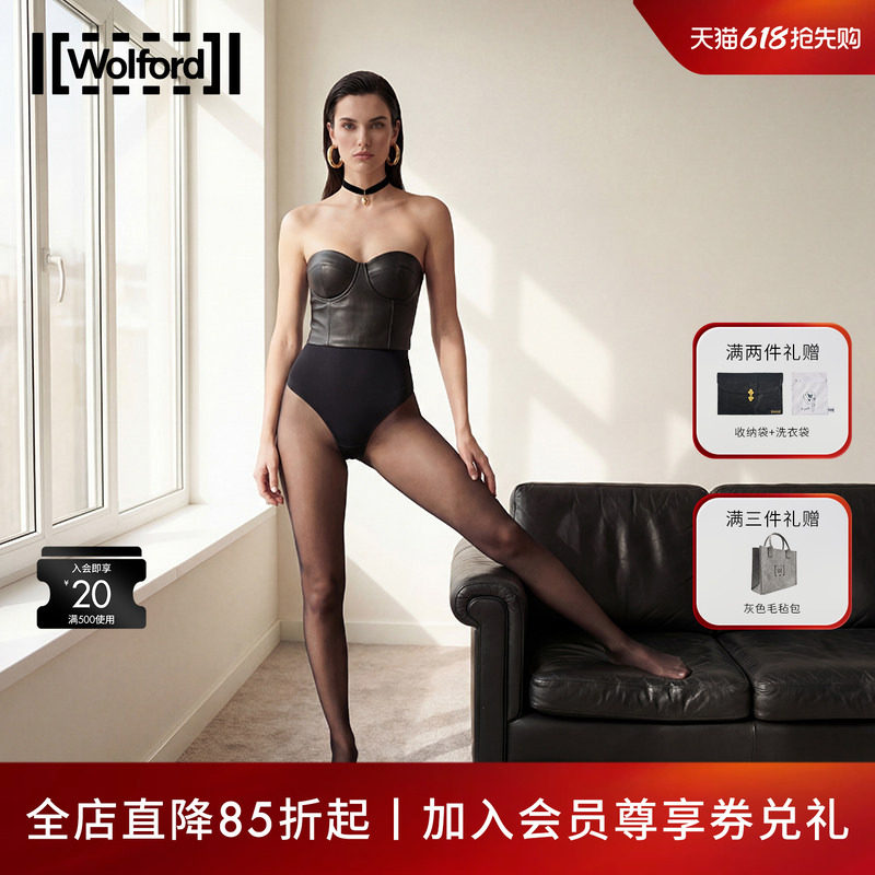Wolford/沃尔福特【明星同款】Satin20D珠光连裤袜高