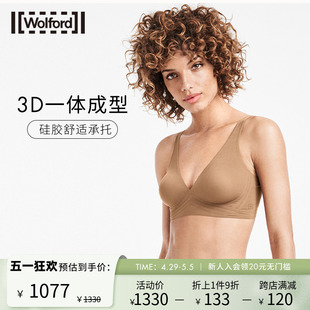 Wolford Skin性感3D薄款 无钢圈大胸显小文胸内衣69844 沃尔福特3W