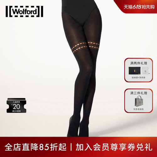 Wolford/沃尔福特连裤袜