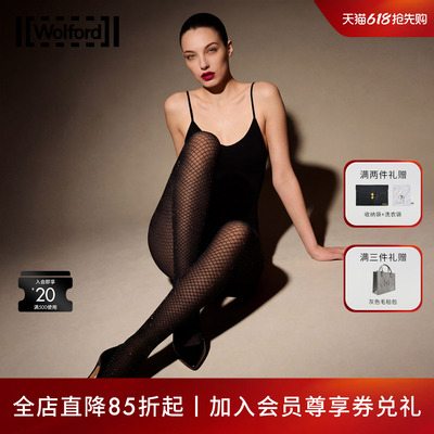 Wolford25D微闪视觉感连裤袜