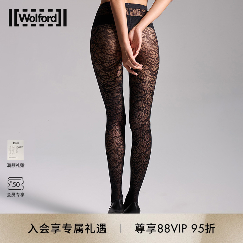 Wolford/沃尔福特连裤袜