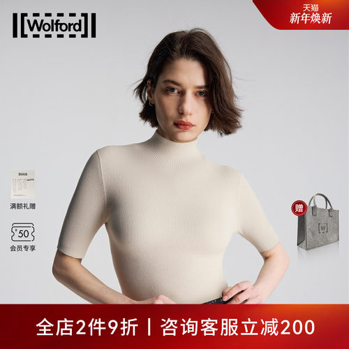 Wolford/沃尔福特【当季新款】纯羊毛高支高密针织衫打底衫53544