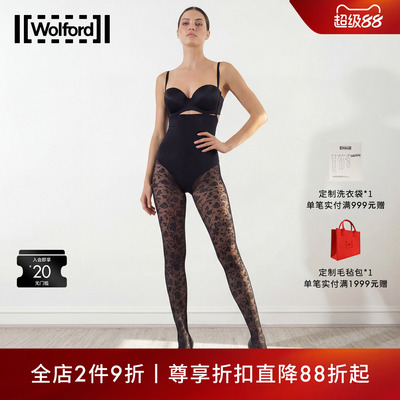 WolfordRose20D玫瑰图案连裤袜