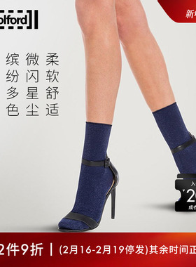 Wolford/沃尔福特Stardust60D秋季微闪星辰光泽舒适弹力短袜41277