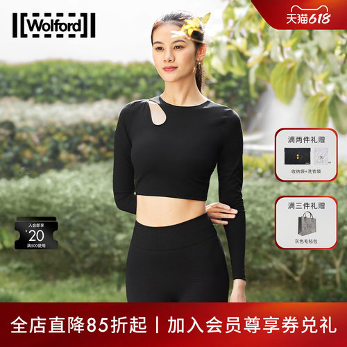 Wolford/沃尔福特上衣