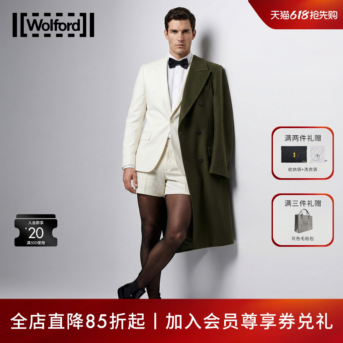 Wolford/沃尔福特Satin20D男士西装商务珠光连裤袜高