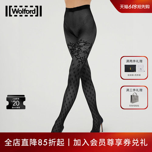 Wolford/沃尔福特连裤袜