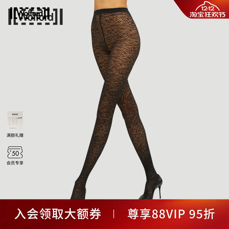 Wolford/沃尔福特连裤袜