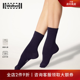 Wolford 新品 沃尔福特美利奴羊毛混纺罗纹针织短袜41323 当季
