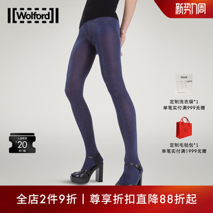 丝袜14509 微闪光泽气质女士连裤 Wolford 沃尔福特Stardust60D秋季