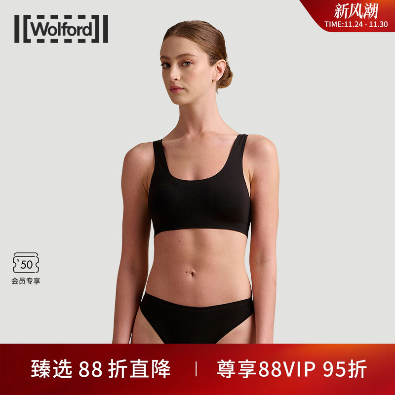 Wolford/沃尔福特文胸