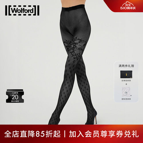 Wolford/沃尔福特连裤袜