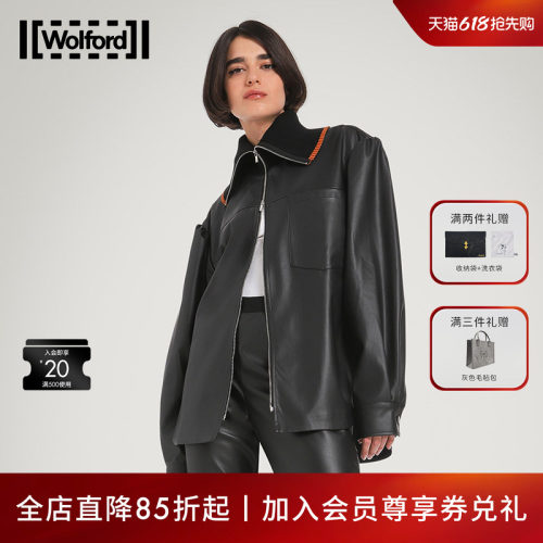 Wolford/沃尔福特拉链夹克