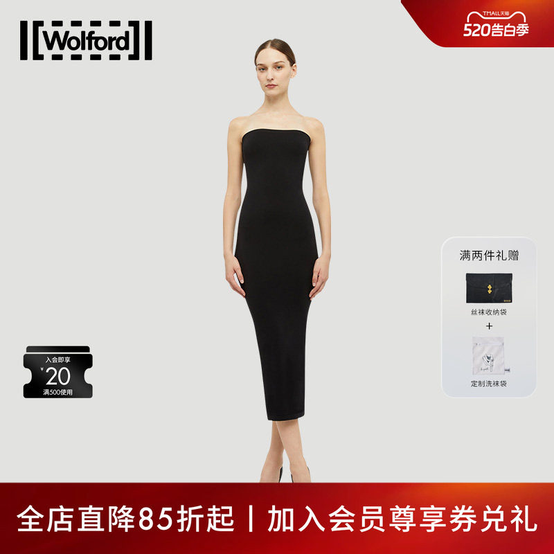 Wolford/沃尔福特Fatal优雅收腰小黑裙无缝抹胸魔术裙连