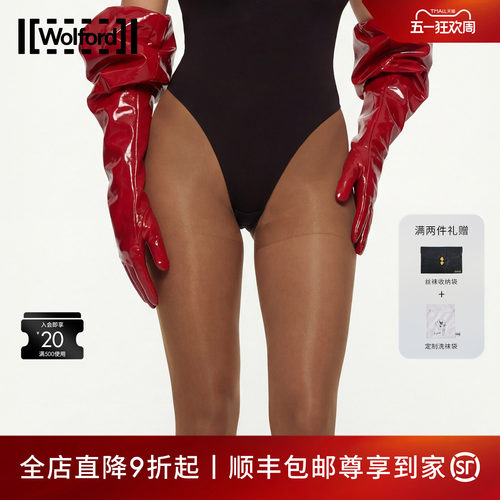 明星同款Wolford/沃尔福特连裤袜