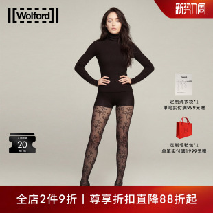 袜丝袜17670 PassionFlower20D花纹连裤 Wolford 沃尔福特2026新款