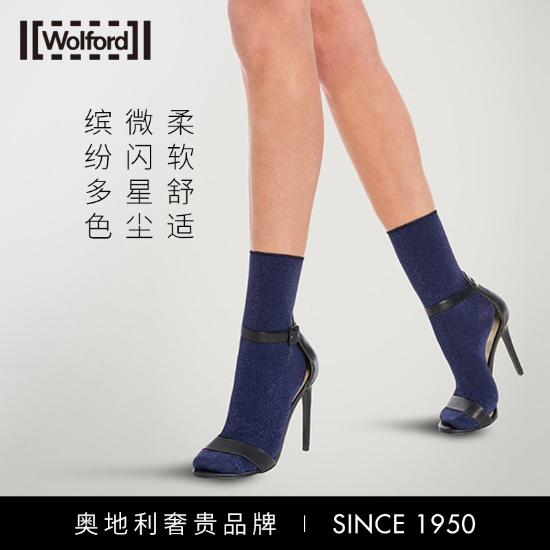 Wolford/沃尔福特短袜