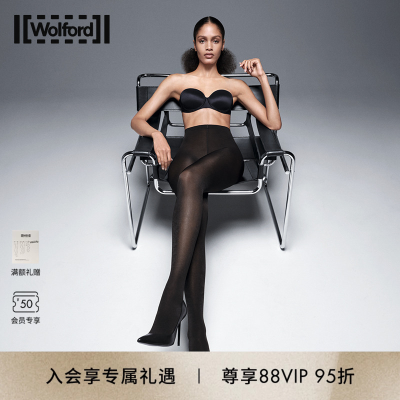 Wolford/沃尔福特连裤袜