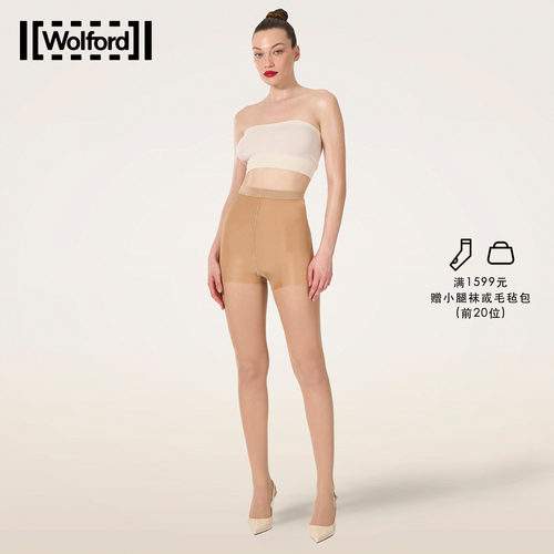 Wolford/沃尔福特Leg Support Tights30D经典连裤袜女士丝袜17696