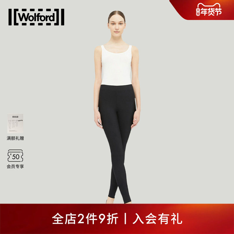 Wolford/沃尔福特Scuba简约多搭高弹打底裤紧身提臀19233,女装/女士精品,打底裤,淘宝优惠券,粉丝福利购,淘宝优惠卷