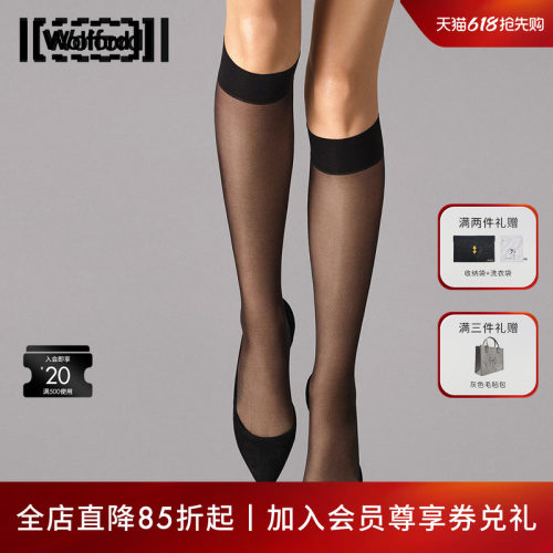 沃尔福特简约通勤舒适及膝小腿袜