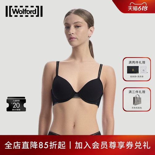Wolford/沃尔福特文胸