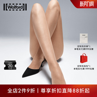 Wolford 袜10272 沃尔福特Nude8D裸感舒适细腻柔软薄黑丝连裤