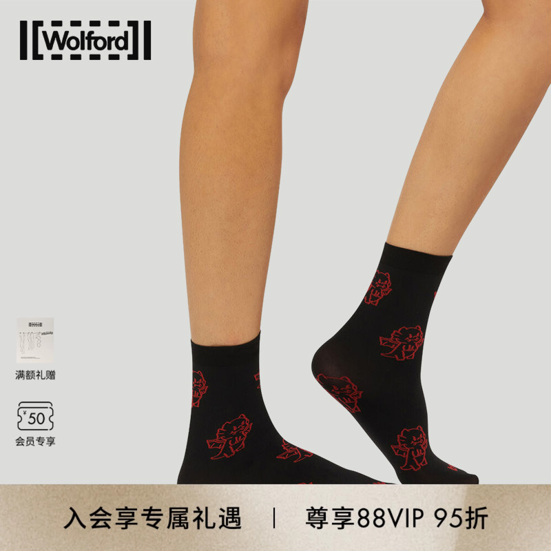 Wolford/沃尔福特短袜