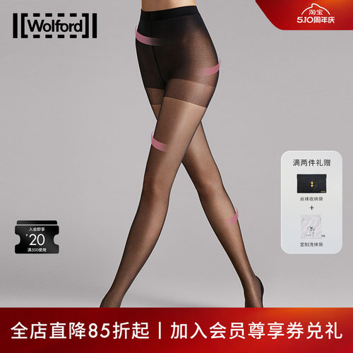 Wolford/沃尔福特塑形连裤丝袜