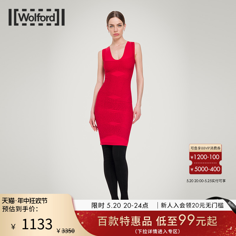 Wolford/沃尔福特时尚连衣裙长款