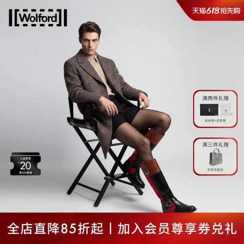 明星同款Wolford/沃尔福特连裤袜