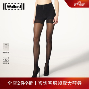 Wolford 袜17602 沃尔福特Sheer30D束形收腹提臀防走光连裤