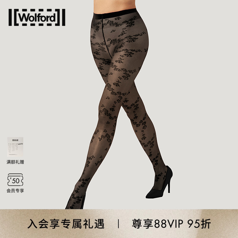 沃尔福特Floret优雅连裤袜