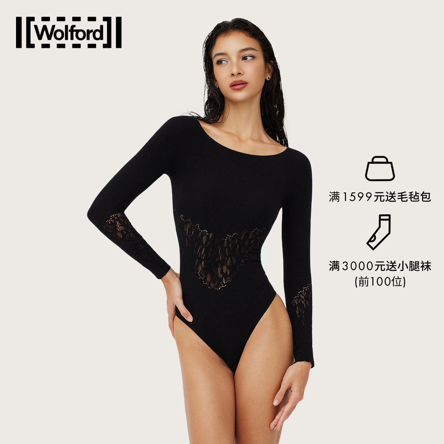 Wolford/沃尔福特2026年秋季新款Sheer&Net高弹纹理连体衣79355