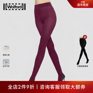 Wolford 袜高弹压力袜17691 沃尔福特Velvet天鹅绒丝袜哑光连裤